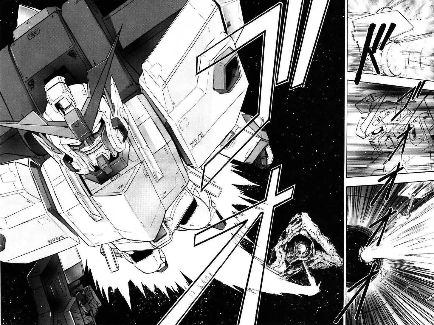 Mobile Suit Gundam SEED X Astray Chapter 0 32